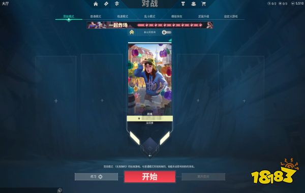 无畏契约终测更新:新英雄新地图上线,排位开启,专属福利公布