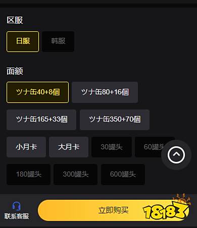 LastOrigin韩服在哪充值 最后的起源韩服充值平台推荐