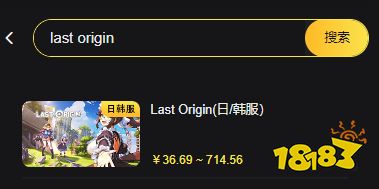 LastOrigin韩服在哪充值 最后的起源韩服充值平台推荐