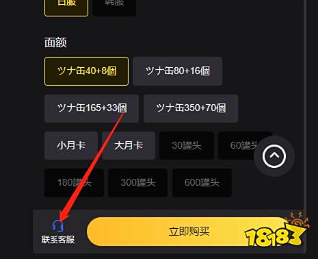 LastOrigin韩服在哪充值 最后的起源韩服充值平台推荐