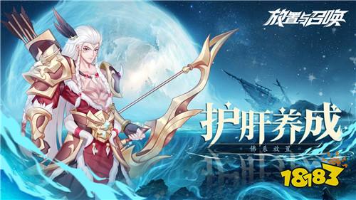 放置與召喚游戲下載