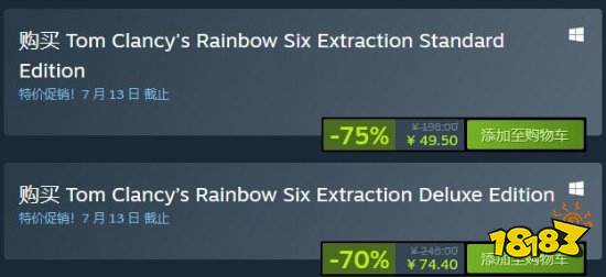 《彩虹六号：异种》Steam今日发售：折扣-75% 总评多半好评