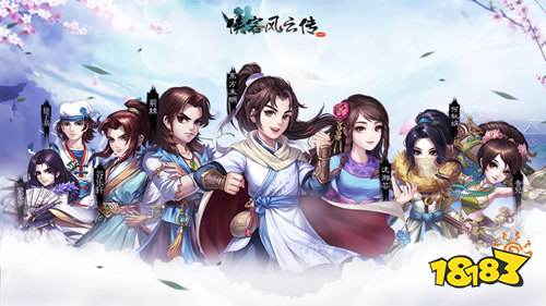 炎炎夏日 江湖消暑 《侠客风云传OL》助你清凉一夏！