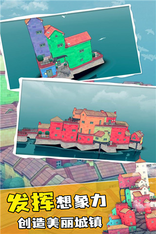 《水乡小镇》电脑版正版下载 最新《水乡小镇》PC版模拟器下载