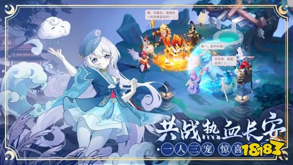 长安幻想v1.4.6下载