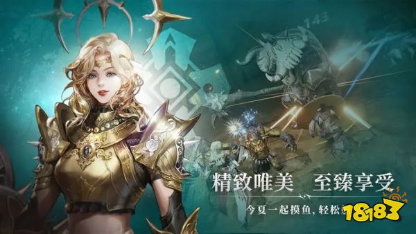 战之刃幸存者正版