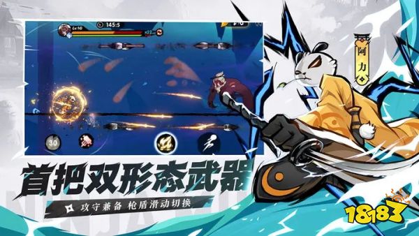 忍者必须死3v2.0.33下载