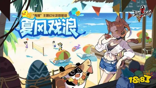 忍者必须死3v2.0.33下载