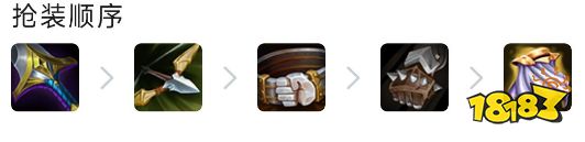 云顶之弈S9皮城枪阵容推荐 皮城枪阵容搭配图