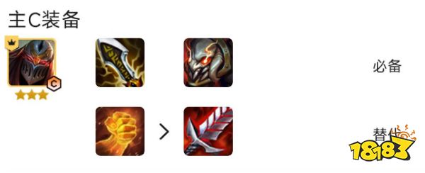 云顶之弈S9潜行裁决劫阵容推荐 潜行裁决劫阵容搭配图