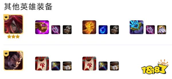 云顶之弈S9潜行裁决劫阵容推荐 潜行裁决劫阵容搭配图