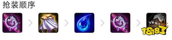 云顶之弈S9神谕卡尔玛阵容推荐 神谕卡尔玛阵容搭配图