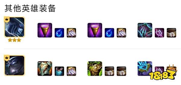 云顶之弈S9神谕卡尔玛阵容推荐 神谕卡尔玛阵容搭配图