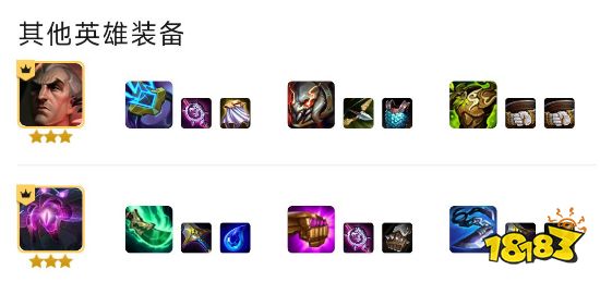 云顶之弈S9六法拉克丝阵容推荐 六法拉克丝阵容搭配图