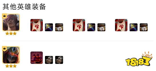 云顶之弈S9挑战狼人阵容推荐 挑战狼人阵容搭配图