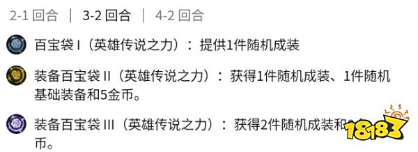 云顶之弈卡牌英雄之力是什么 s9卡牌英雄之力介绍