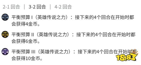 云顶之弈塔姆英雄之力是什么 s9塔姆英雄之力介绍