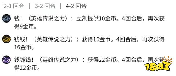 云顶之弈塔姆英雄之力是什么 s9塔姆英雄之力介绍