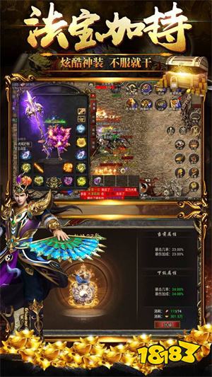 传奇手游sf999发布网 v1.0