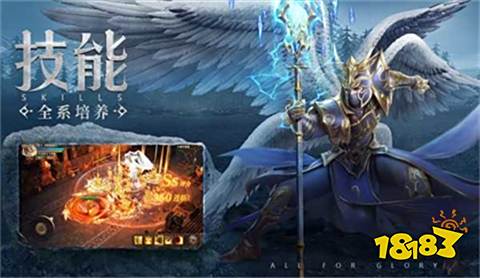 全民奇迹2后期哪个职业最强 后期最强职业介绍