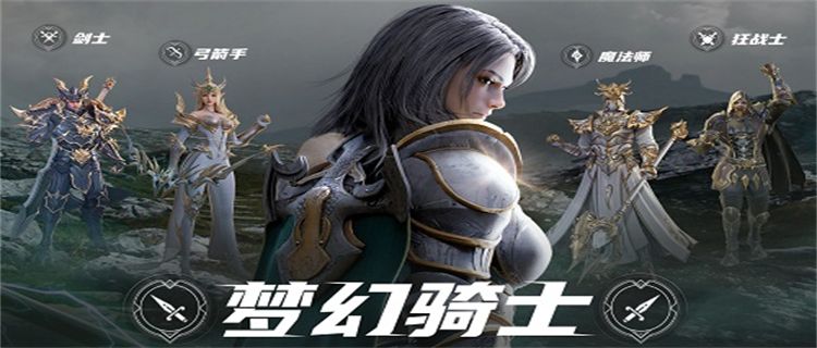 不肝不氪的奇跡手游2025