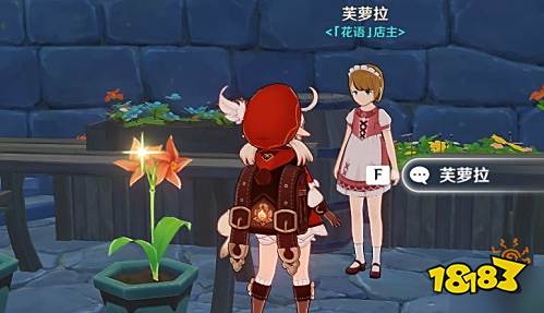 原神风车菊分布图 风车菊采集路线点