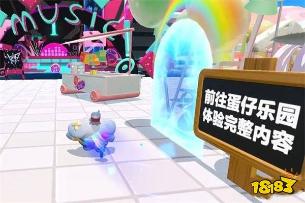 蛋仔派对周年游园会怎么进去 周年游园会玩法