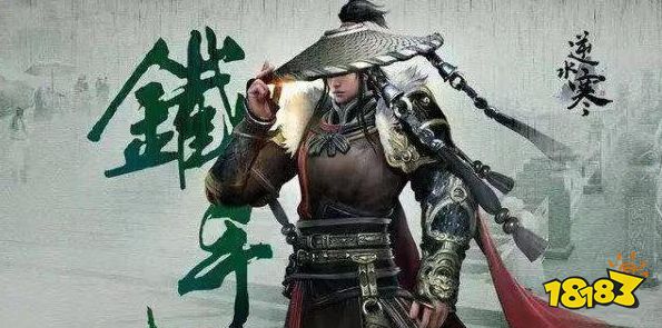 逆水寒手游哪個職業最強 全職業強度排行榜