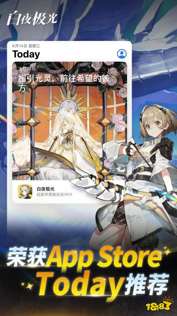 霸榜3天!海外归来后这款超人气二次元手游还能打?