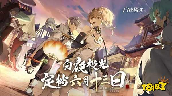 霸榜3天!海外归来后这款超人气二次元手游还能打?