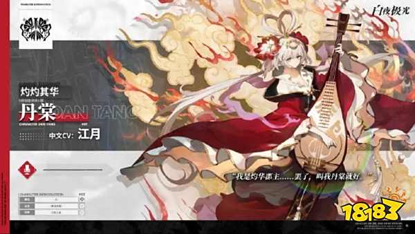 霸榜3天!海外归来后这款超人气二次元手游还能打?