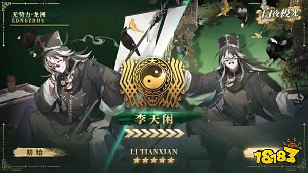 霸榜3天!海外归来后这款超人气二次元手游还能打?