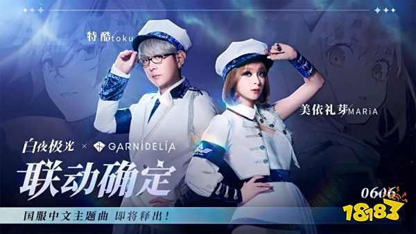霸榜3天!海外归来后这款超人气二次元手游还能打?