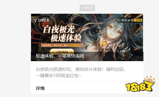 霸榜3天!海外归来后这款超人气二次元手游还能打?