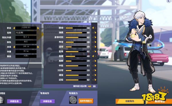 新老交替 论《街头篮球》六代钢毒和秘玄对PF职业的提升