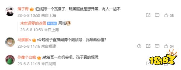 如何让不同的人群找到FPS乐趣?从无畏契约玩家的真实发声说开去