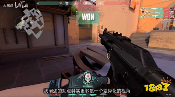 如何让不同的人群找到FPS乐趣?从无畏契约玩家的真实发声说开去