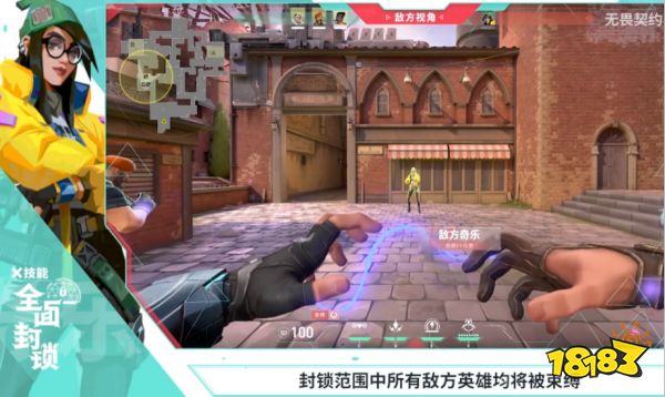 如何让不同的人群找到FPS乐趣?从无畏契约玩家的真实发声说开去