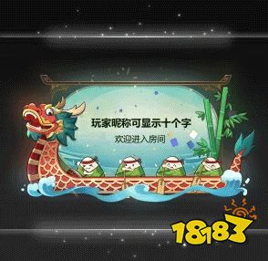 KK一夏 端午粽香特惠