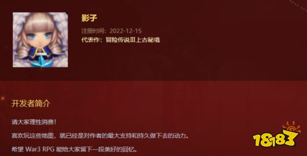 月入百万“有手就行”? Y3编辑器或将成为游戏新风口