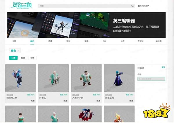 月入百万“有手就行”? Y3编辑器或将成为游戏新风口