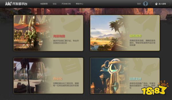 月入百万“有手就行”? Y3编辑器或将成为游戏新风口