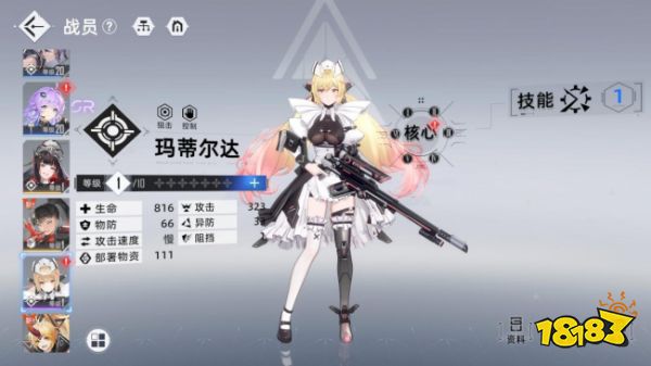 二次元多维策略塔防《异尘：达米拉》公测定档8月3日