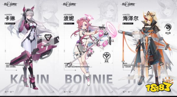 二次元多维策略塔防《异尘：达米拉》公测定档8月3日