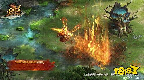 泰坦降世,焚世狂怒!《魔域》战士全新专精技能华丽出招