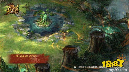 泰坦降世,焚世狂怒!《魔域》战士全新专精技能华丽出招