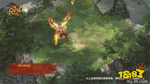 泰坦降世,焚世狂怒!《魔域》战士全新专精技能华丽出招