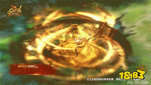 泰坦降世,焚世狂怒!《魔域》战士全新专精技能华丽出招