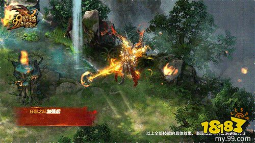 泰坦降世,焚世狂怒!《魔域》战士全新专精技能华丽出招