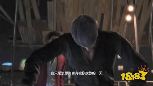 《如龙8》桐生 春日过场动画：大哥好像没啥女人缘呢